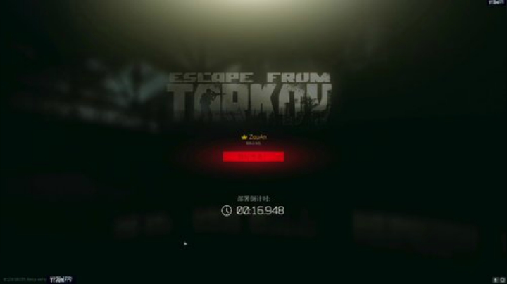 【逃离塔科夫】走黯的精彩时刻 20201216 19点场
