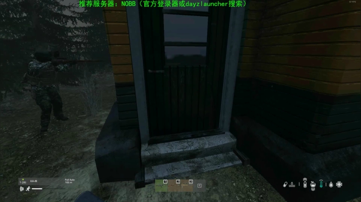 【2020-12-16 14点场】dayz韩爱东西：dayz(新手求带玩新图）