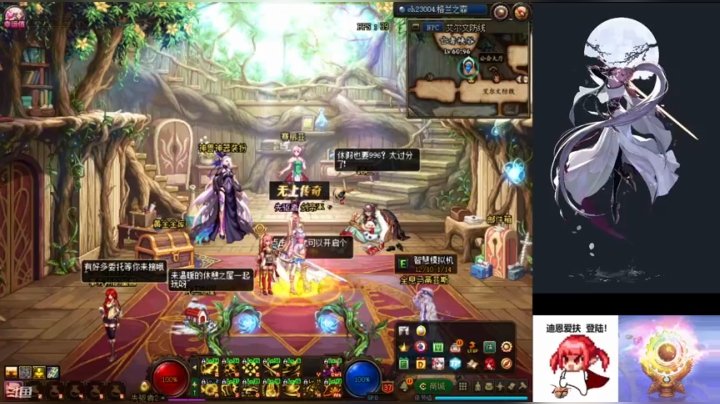 【2020-12-14 23点场】虒不是虎：闭口不言,随便玩玩(๑•́ ₃•̀๑)