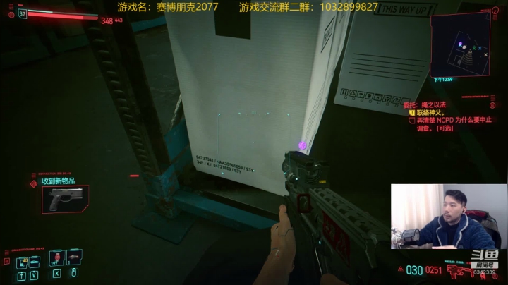 【2020-12-15 11点场】水十一郎：今天的目标是，满级工程师！