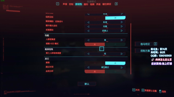 【2020-12-16 00点场】肉肉怎么这么菜：【肉肉】会吃鸡的语言小天才！