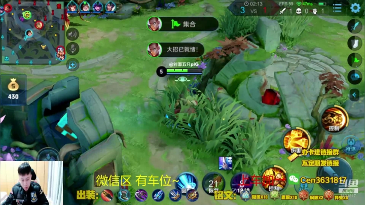 【2020-12-16 08点场】Cen如今：国服达摩，骚操作，实力带粉!!!