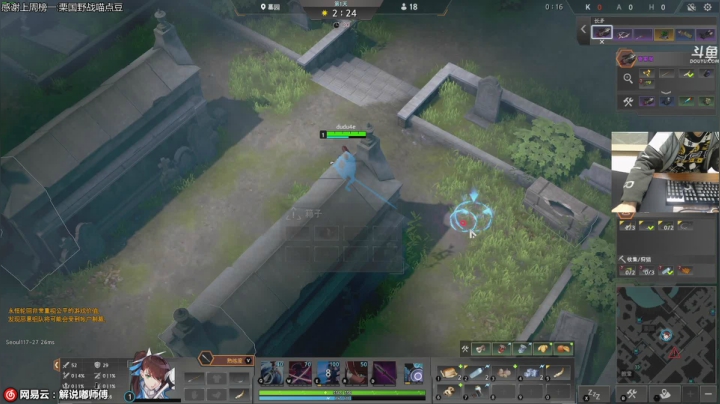 【2020-12-15 23点场】dudu4e嘟师傅：嘟师傅的游戏深夜食堂