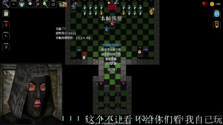 【2020-12-14 23点场】oh1no：潜行者:异常 测试RC18