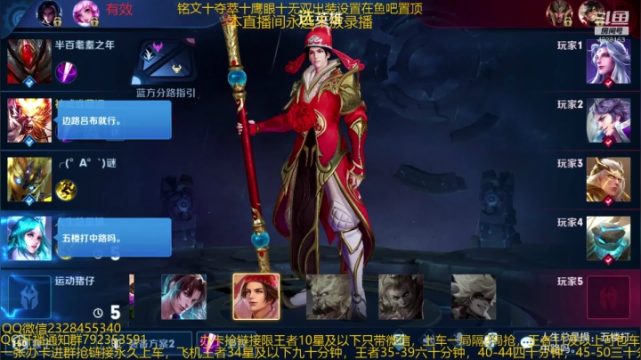 【2020-12-16 02点场】飞总er阿：国服猴子一张办卡永久上车