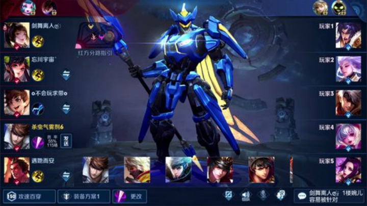 我在斗鱼看少年不太冷Rex直播王者荣耀