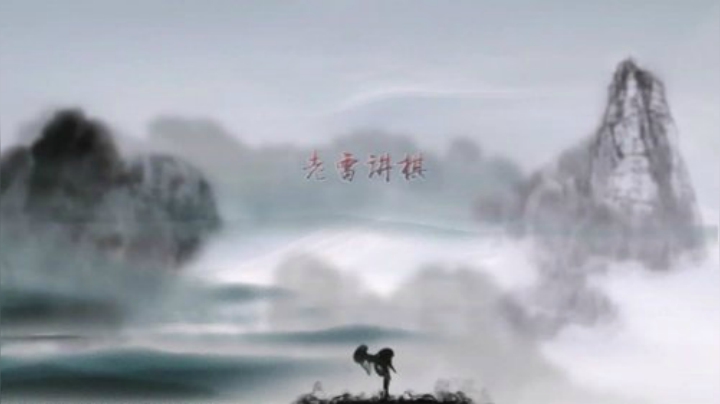 【中国象棋】雷疯小叔的精彩时刻 20201216 08点场