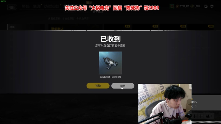【2020-12-16 17点场】陈死狗cnh：你知道高人在此吗？？
