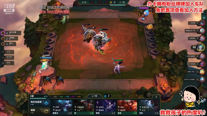 【2020-12-15 21点场】阿邦就是小苞米：求求今天上分叭！