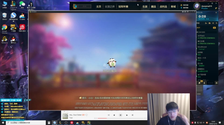 【2020-12-16 12点场】微笑：微笑：经典父子双排~