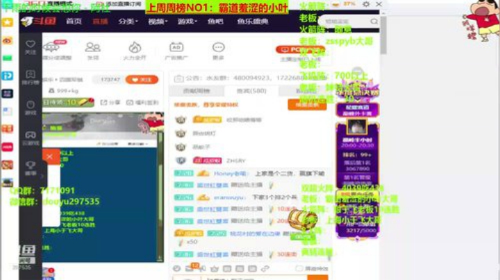 【棋牌娱乐】恶蚊子的精彩时刻 20201216 16点场