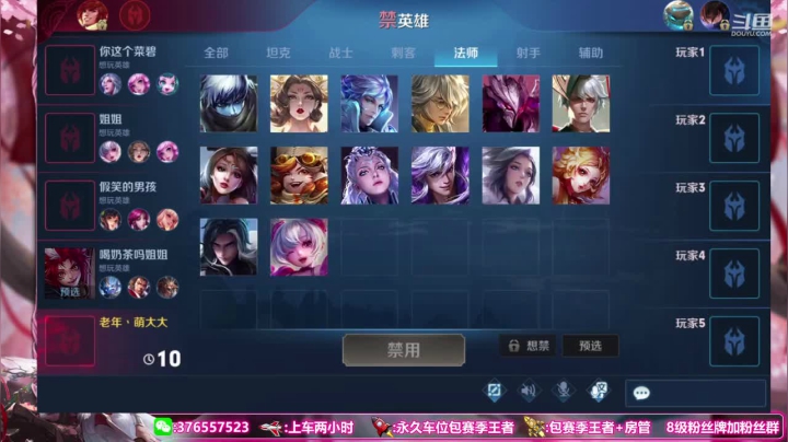 【2020-12-16 20点场】Jue美娘：得空冲个100星 现在75