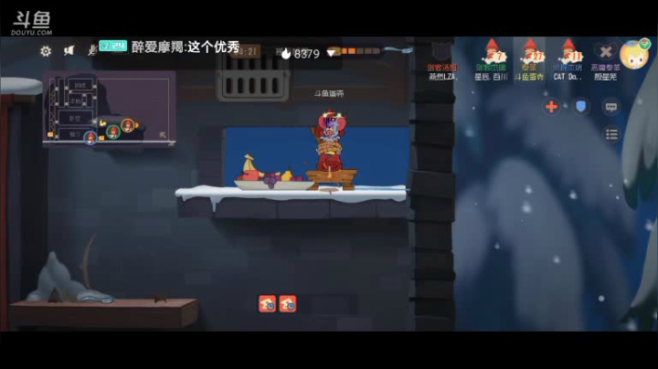 【2020-12-15 23点场】蛋壳哈：【猫和老鼠手游】冲冲冲