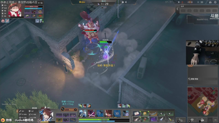 【2020-12-16 10点场】dudu4e嘟师傅：嘟师傅的游戏深夜食堂