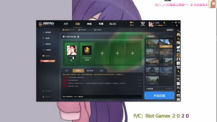 【2020-12-16 14点场】圆子吃鸡腿Carole：最重要的就是开心啦