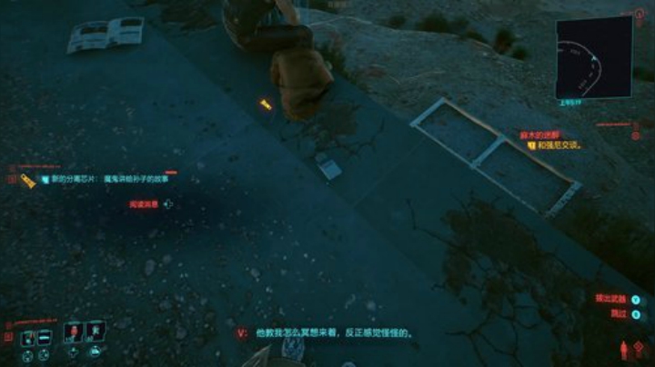 【赛博朋克2077】女流66的精彩时刻 20201216 19点场
