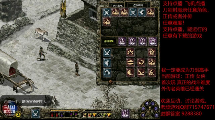 我是老顽的精彩时刻 20201215 22点场