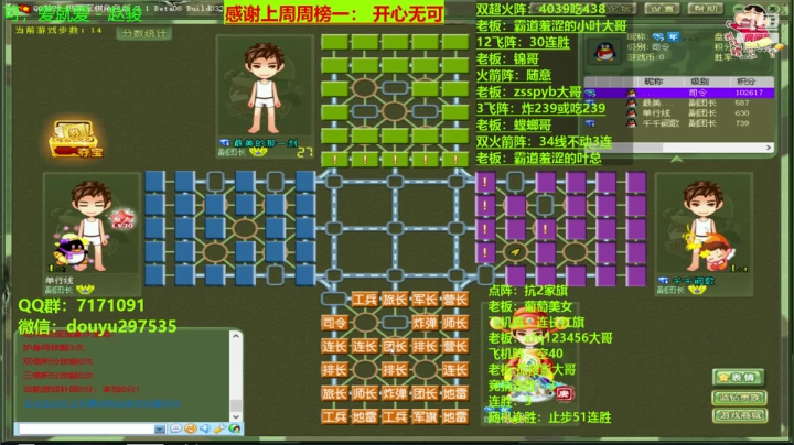 【2020-12-16 14点场】恶蚊子：大家好，我肥来啦！！！