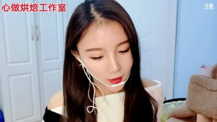 【舞蹈】大琳Dalin的精彩时刻 20201216 22点场