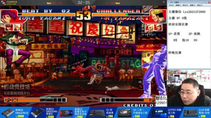 【格斗游戏】东台林铭的精彩时刻 20201216 10点场