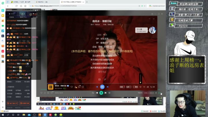 【2020-12-14 22点场】布利不理jiojio：【雷娃子的第一晚】炸鸡是真滴香