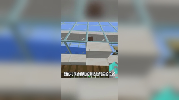我的世界村民交易中心