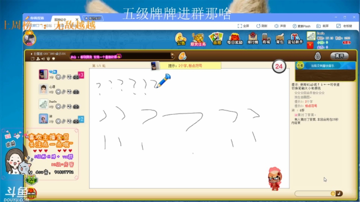 【2020-12-15 17点场】哦呦orz：升升牌子过过任务吧，哼