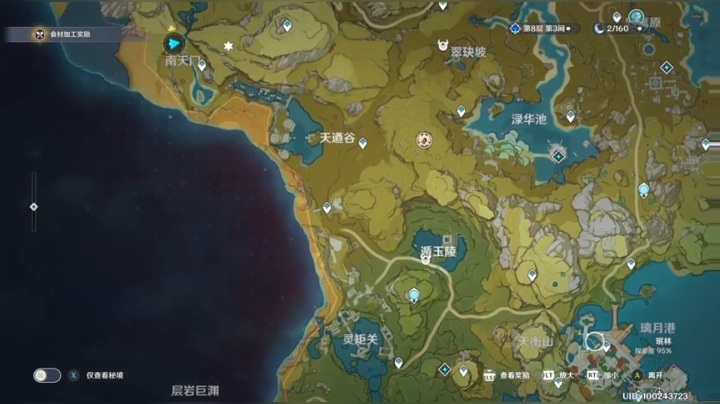 【2020-12-16 14点场】猫叔灬灬：【猫叔】任天堂独立游戏直面会来了~~