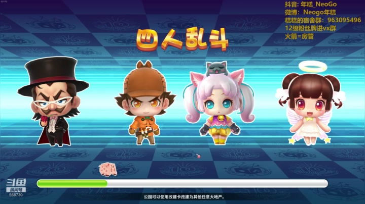 【2020-12-15 22点场】Neogo01年糕：年糕：2077!RUSH