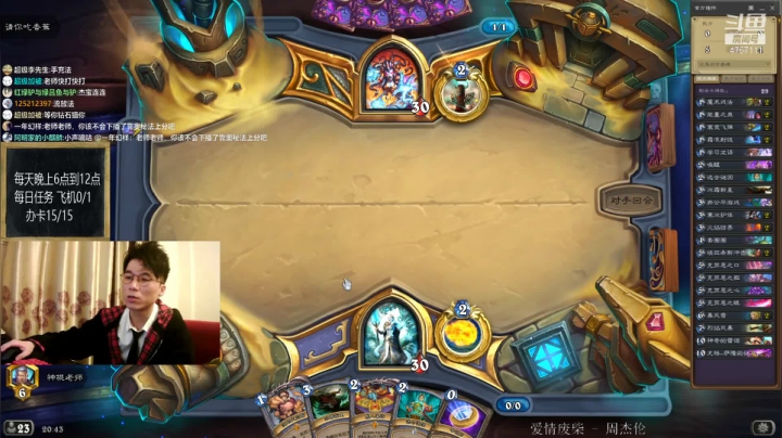 【2020-12-16 20点场】神棍老师麦迪文：偶尔迟到的直播间