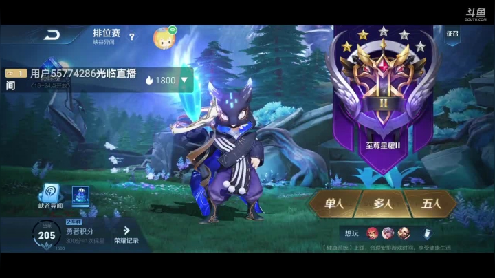 【2020-12-13 01点场】惜缘思念：星耀王者想看速来，有车位
