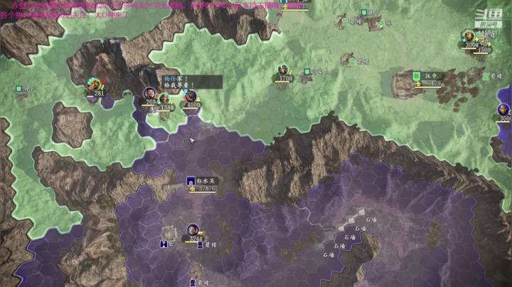 【2020-12-16 10点场】D神丶：赤壁张鲁地狱难度无读档。