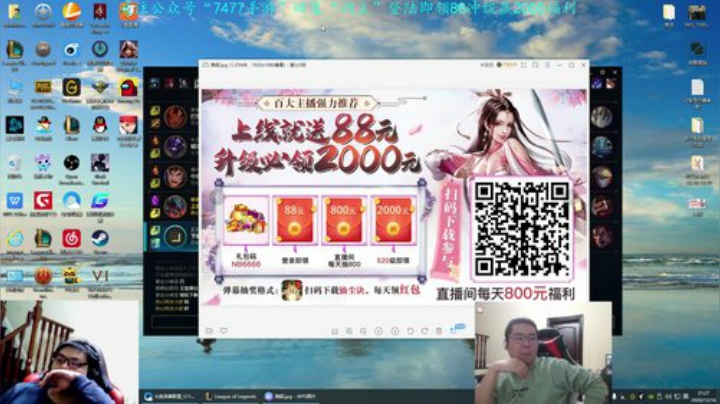 【英雄联盟】洞主丨歌神洞庭湖的精彩时刻 20201216 21点场