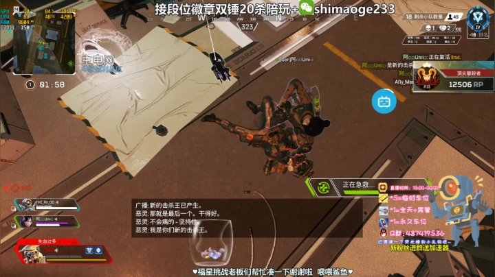 【2020-12-10 09点场】风神丷：猎杀光速帮打段位骷髅海