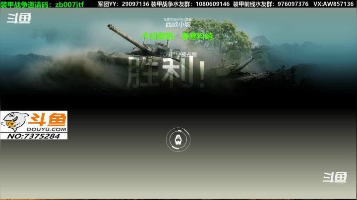 【2020-12-12 13点场】機械師丶：卡牌、宝箱来了，你还等什么