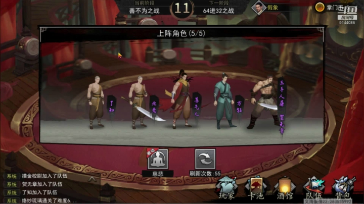 【2020-12-13 08点场】毒孤小歪：今天刷难度13和14  嘿嘿嘿