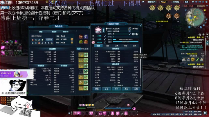 【2020-12-13 02点场】是猫久啊：猫久：办卡十胜 go go go