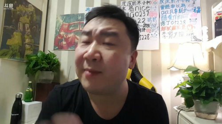 【美食】o北京老王o的精彩时刻 20201216 22点场