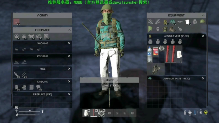 【2020-12-16 16点场】dayz韩爱东西：dayz(新手求带玩新图）