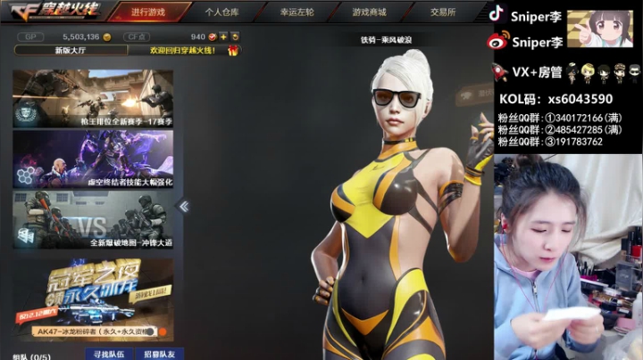 【2020-12-16 21点场】Baby擎1004：晚上好，臭弟弟们~