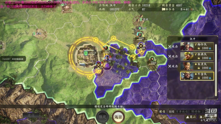 【2020-12-15 23点场】D神丶：赤壁张鲁地狱难度无读档。