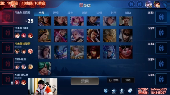 【2020-12-16 12点场】塑梦灬：苹果Q第一国服“澜”