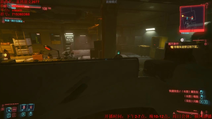 【2020-12-16 13点场】小小狐狸精sprite：冒死，试开赛博朋克新档第三天