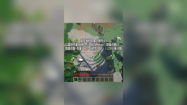 我的世界这个操作你们会吗？