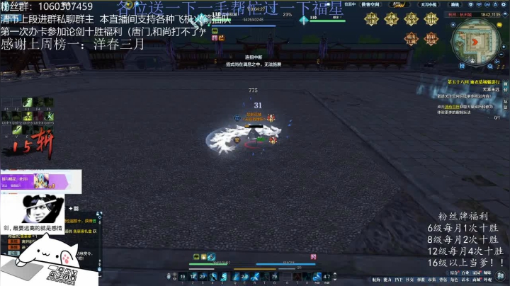【2020-12-11 21点场】是猫久啊：猫久：办卡十胜 go go go