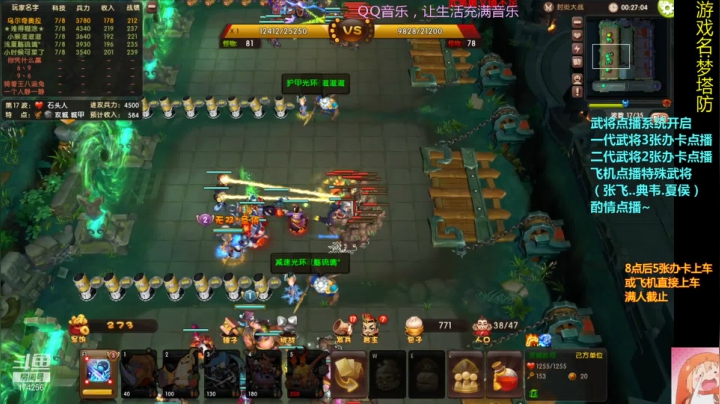 【2020-12-16 02点场】皮小乌：乌：出现吧~皮卡乌！