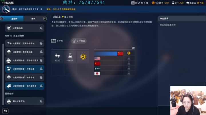 【2020-12-13 20点场】J先生叫幻想：单口相声天天有 下午3-10点
