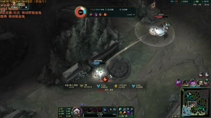 【2020-12-12 14点场】地球胖丶驴酱：峡谷之巅小号冲王者，吸血鬼绝活冲