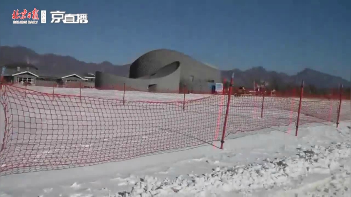 【2020-12-16 10点场】北京日报客户端：张山营镇冰雪嘉年华开幕，一起滑雪吧！