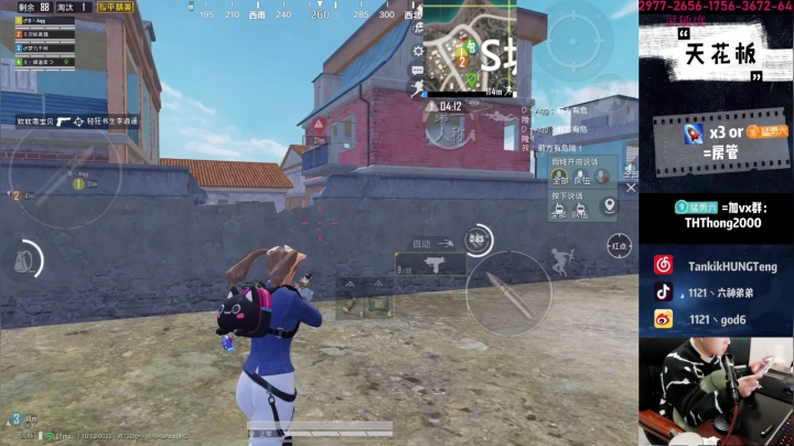 【2020-12-16 10点场】六神弟弟Tht：【 S1 天花板】谭鸿腾牛逼！！！！！